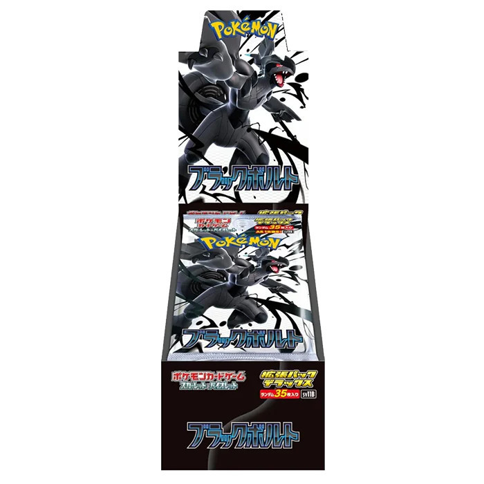 Pokemon TCG Scarlet & Violet Black Bolt Booster box (sv11B)