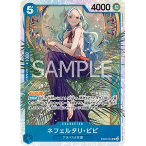 Nefeltari Vivi (EB03-024) (V.1) - Heroines Edition JP