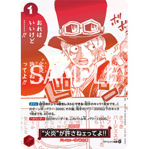 But Ace Here Said You Deserved It!! (OP13-019) (V.1) 3rd Anniversary Treasure Campaign PROMO