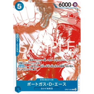 Portgas.D.Ace (OP07-053) (V.4) 3rd Anniversary Treasure Campaign PROMO
