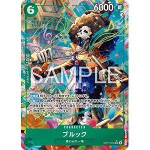 Brook (OP15-032) (V.2) - Adventure on Kami’s Island