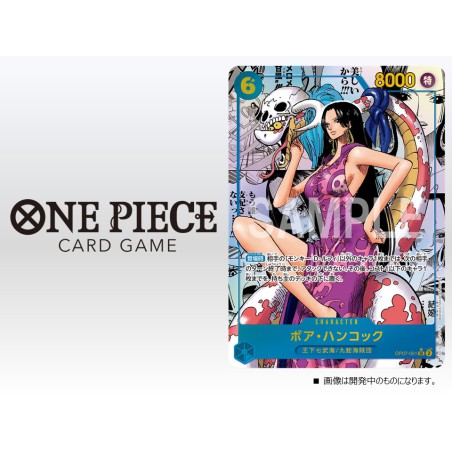 One Piece TCG Booster Box - The Future of 500 Years Later [OP-07]