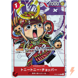 Tony Tony.Chopper (ST01-006) PROMO - One Piece Premium Collection 25th Anniversary Limited Edition