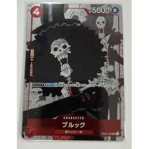 Brook (OP01-022) PROMO - One Piece Premium Collection 25th Anniversary Limited Edition