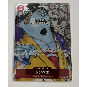 Jinbe (ST01-005) PROMO - One Piece Premium Collection 25th Anniversary Limited Edition