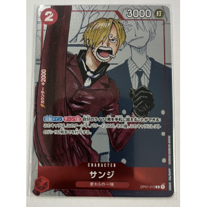 Sanji (OP01-013) PROMO - One Piece Premium Collection 25th Anniversary Limited Edition