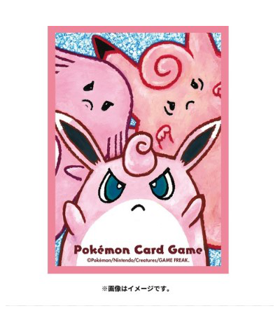 Pokemon Center Wigglytuff & Chansey & Clefable Sleeves (64 Sleeves)